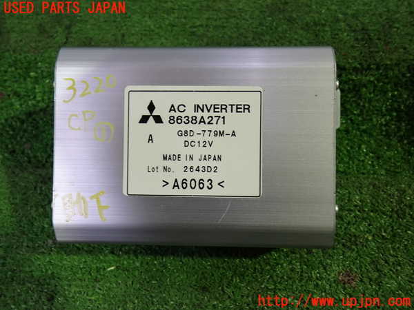 1UPJ-32206146]デリカD：5(CV1W)コンピューター1 (ACインバーター) 中古_m0001.jpg