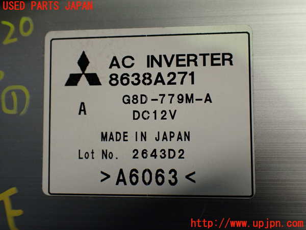 1UPJ-32206146]デリカD：5(CV1W)コンピューター1 (ACインバーター) 中古_m0003.jpg