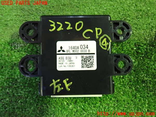 1UPJ-32206149]デリカD：5(CV1W)コンピューター4 (ASG ECU) 中古_m0001.jpg