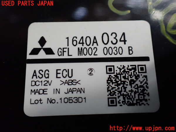 1UPJ-32206149]デリカD：5(CV1W)コンピューター4 (ASG ECU) 中古_m0003.jpg