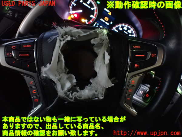 1UPJ-32207855]デリカD：5(CV1W)ステアリングホイール 中古_m0005.jpg