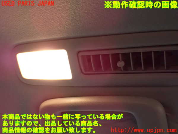 1UPJ-32206412]デリカD：5(CV1W)ルームランプ2 (２列目) 中古_m0003.jpg