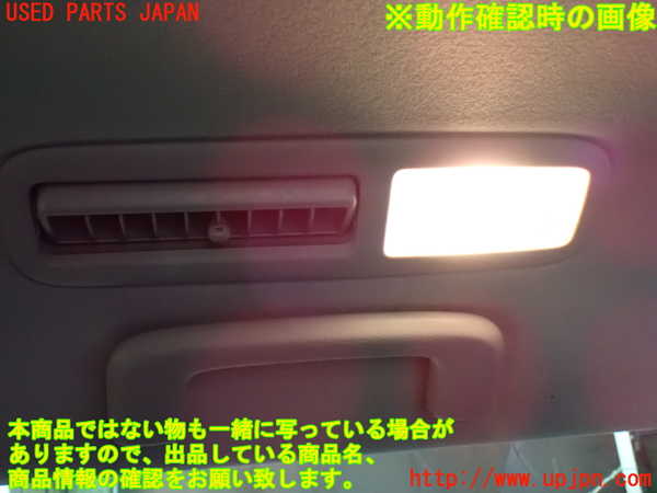 1UPJ-32206412]デリカD：5(CV1W)ルームランプ2 (２列目) 中古_m0004.jpg
