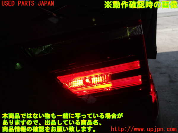 1UPJ-32211550]BMW X3(WY20 F25)右リアフィニッシャー 中古_m0003.jpg