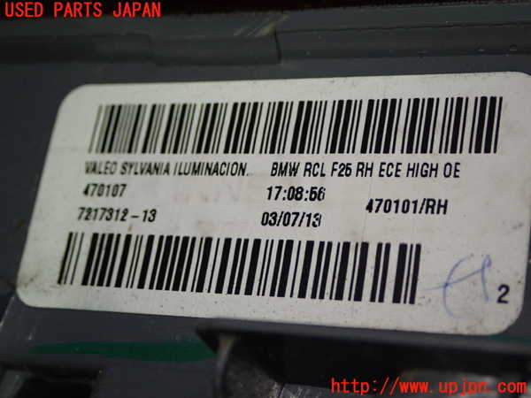 1UPJ-32211530]BMW X3(WY20 F25)右テールランプ 中古_m0002.jpg