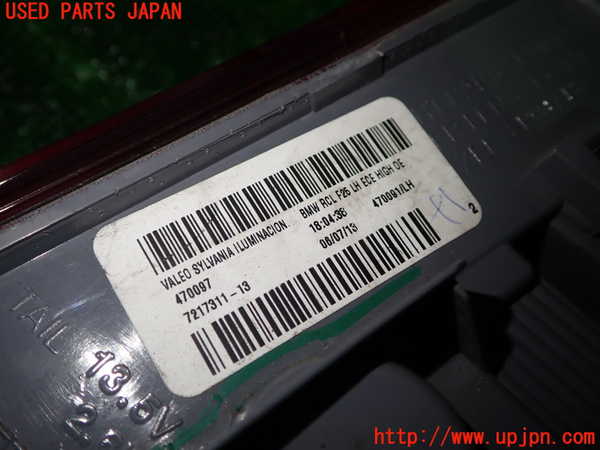 1UPJ-32211536]BMW X3(WY20 F25)左テールランプ 中古_m0003.jpg