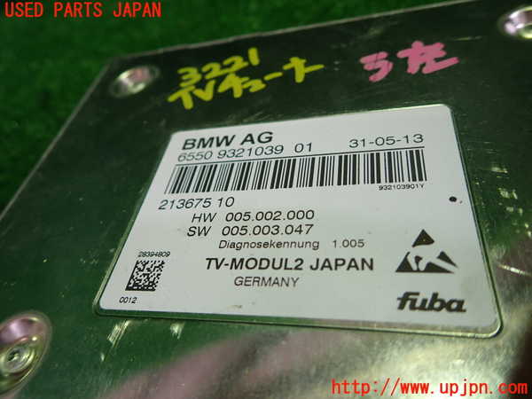 1UPJ-32216660]BMW X3(WY20 F25)TVチューナー 中古_m0002.jpg