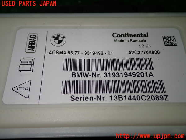 1UPJ-32216145]BMW X3(WY20 F25)エアバッグコンピューター 中古_m0003.jpg