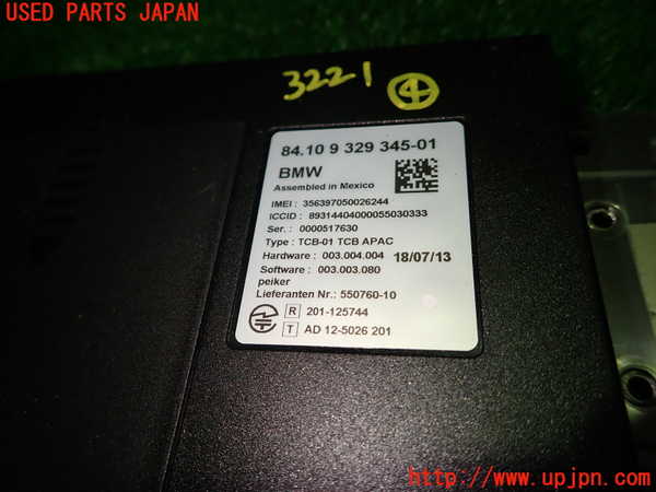 1UPJ-32216149]BMW X3(WY20 F25)コンピューター4 (84 10 9 329 345-01) 中古_m0002.jpg