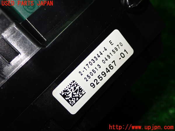 1UPJ-32216741]BMW X3(WY20 F25)ヒューズボックス1 中古_m0002.jpg