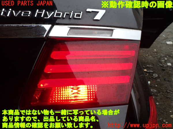 1UPJ-32221550]BMW アクティブハイブリッド7(AH7)(YA30) F04右リアフィニッシャー 中古_m0004.jpg