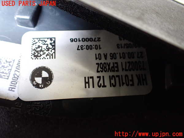 1UPJ-32221552]BMW アクティブハイブリッド7(AH7)(YA30) F04左リアフィニッシャー 中古_m0003.jpg