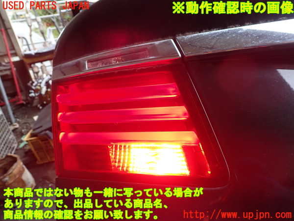 1UPJ-32221552]BMW アクティブハイブリッド7(AH7)(YA30) F04左リアフィニッシャー 中古_m0004.jpg