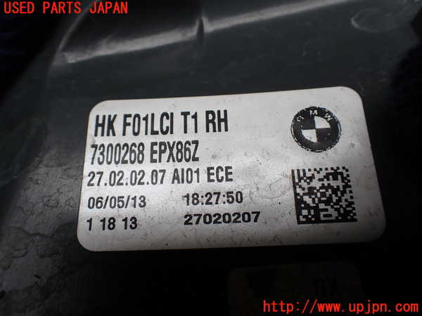 1UPJ-32221530]BMW アクティブハイブリッド7(AH7)(YA30) F04右テールランプ 中古_m0003.jpg