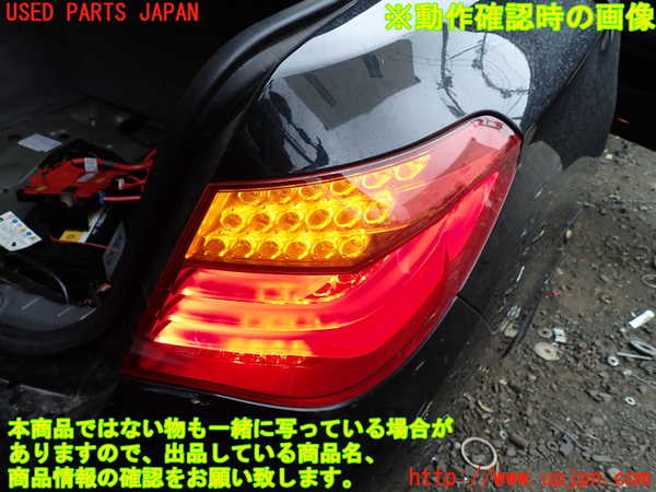 1UPJ-32221530]BMW アクティブハイブリッド7(AH7)(YA30) F04右テールランプ 中古_m0004.jpg