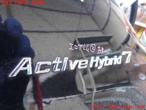 1UPJ-32221632]BMW アクティブハイブリッド7(AH7)(YA30) F04エンブレム2 中古_m0001.jpg