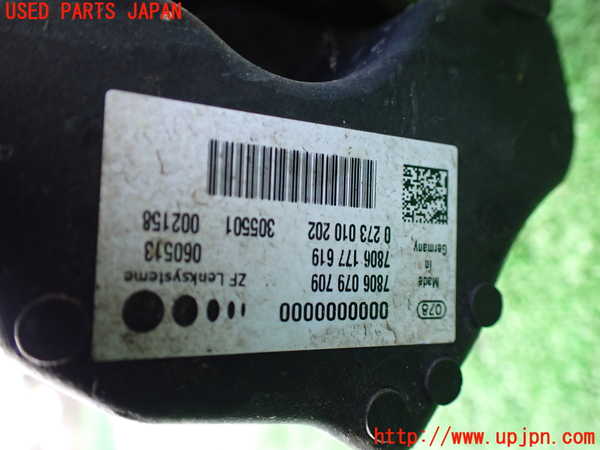 1UPJ-32224235]BMW アクティブハイブリッド7(AH7)(YA30) F04パワステギアボックス 中古_m0005.jpg