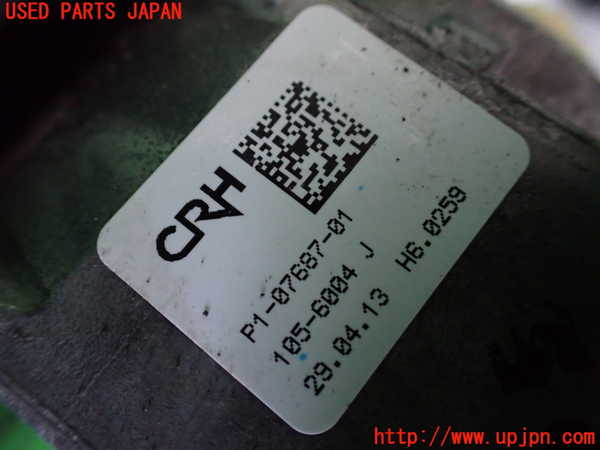 1UPJ-32224260]BMW アクティブハイブリッド7(AH7)(YA30) F04ステアリングシャフト 中古_m0004.jpg