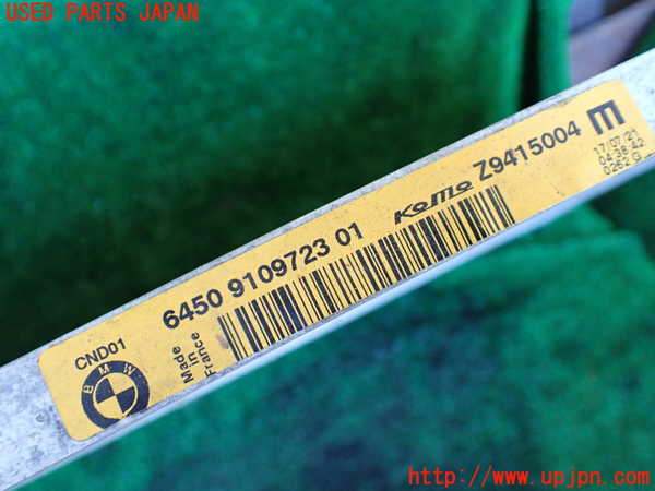 1UPJ-32226031]BMW アクティブハイブリッド7(AH7)(YA30) F04エアコンコンデンサー1 中古_m0005.jpg
