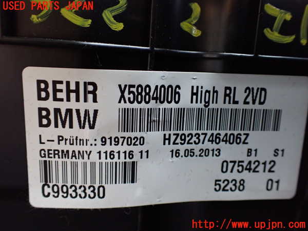 1UPJ-32226081]BMW アクティブハイブリッド7(AH7)(YA30) F04エバポレーター1 中古_m0003.jpg