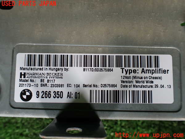 1UPJ-32226525]BMW アクティブハイブリッド7(AH7)(YA30) F04アンプ 中古_m0002.jpg