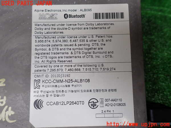 1UPJ-32226589]BMW アクティブハイブリッド7(AH7)(YA30) F04カーナビゲーション 中古_m0003.jpg