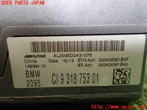 1UPJ-32226589]BMW アクティブハイブリッド7(AH7)(YA30) F04カーナビゲーション 中古_m0004.jpg