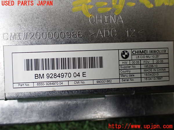 1UPJ-32226629]BMW アクティブハイブリッド7(AH7)(YA30) F04モニター 中古_m0004.jpg