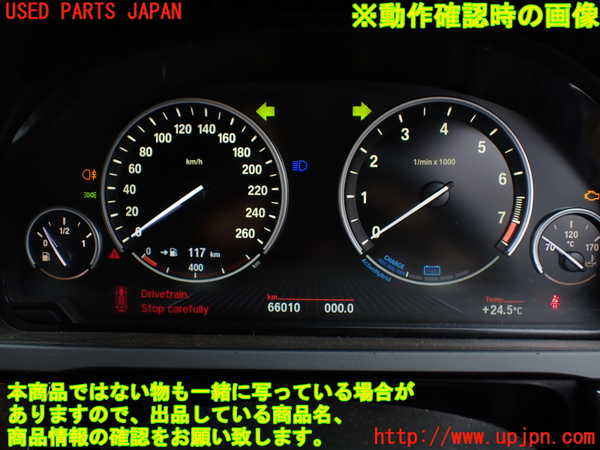 1UPJ-32226170]BMW アクティブハイブリッド7(AH7)(YA30) F04スピードメーター 中古_m0005.jpg