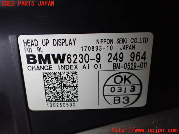 1UPJ-32226239]BMW アクティブハイブリッド7(AH7)(YA30) F04メーター・その他 中古_m0004.jpg