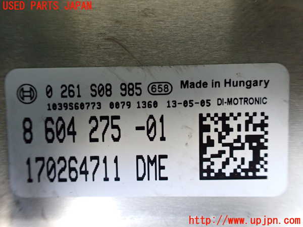 1UPJ-32226110]BMW アクティブハイブリッド7(AH7)(YA30) F04エンジンコンピューター 中古_m0002.jpg