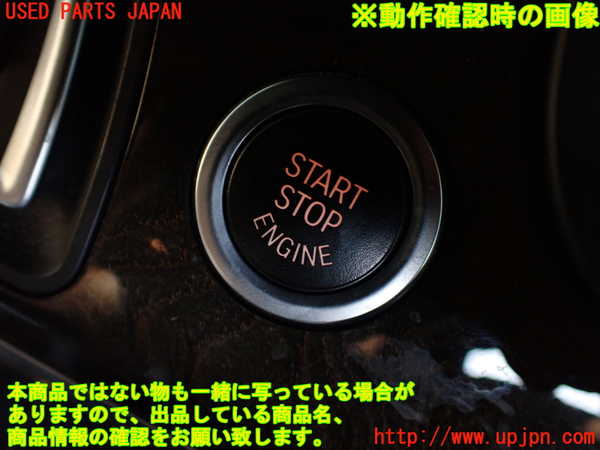 1UPJ-32226110]BMW アクティブハイブリッド7(AH7)(YA30) F04エンジンコンピューター 中古_m0005.jpg