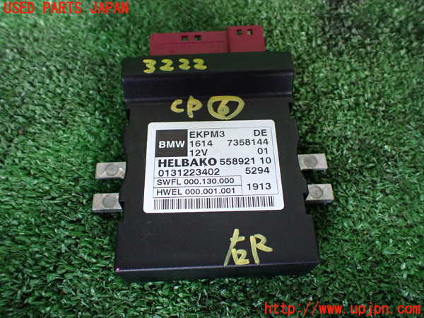1UPJ-32226151]BMW アクティブハイブリッド7(AH7)(YA30) F04コンピューター6 燃料ポンプ制御 中古_m0001.jpg
