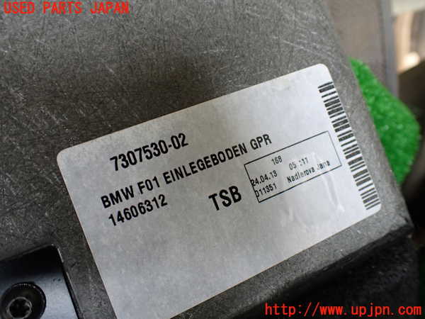 1UPJ-32227771]BMW アクティブハイブリッド7(AH7)(YA30) F04ラゲッジトレイ1 蓋 中古_m0003.jpg
