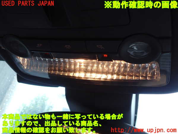 1UPJ-32226411]BMW アクティブハイブリッド7(AH7)(YA30) F04ルームランプ1 (１列目) 中古_m0002.jpg