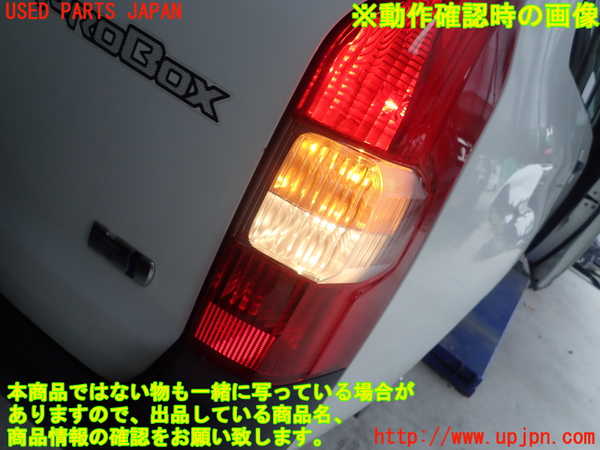 5UPJ-32231530]プロボックス バン ハイブリッド(NHP160V)右テールランプ 中古_m0005.jpg