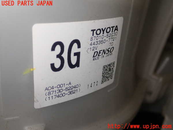 1UPJ-32236081]プロボックス バン ハイブリッド(NHP160V)エバポレーター1 中古_m0003.jpg