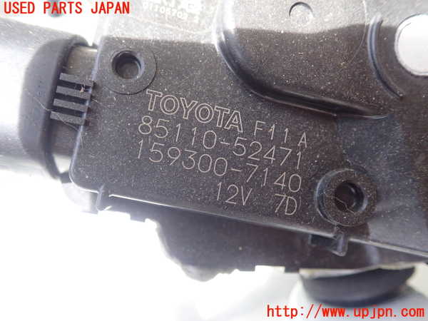 1UPJ-32236770]プロボックス バン ハイブリッド(NHP160V)フロントワイパーモーター 中古_m0002.jpg