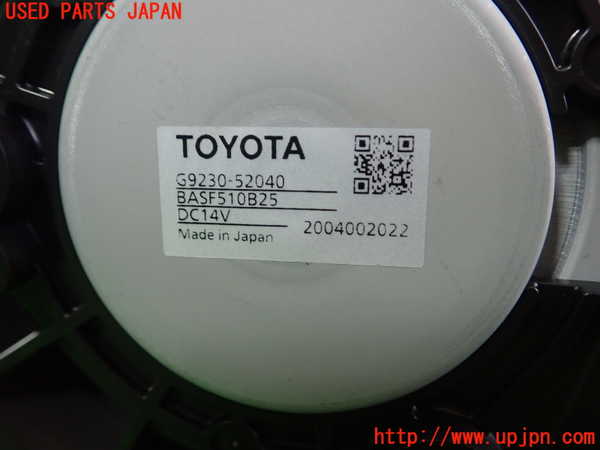 1UPJ-32236095]プロボックス バン ハイブリッド(NHP160V)ブロアファン(ブロアーファン) 中古_m0003.jpg