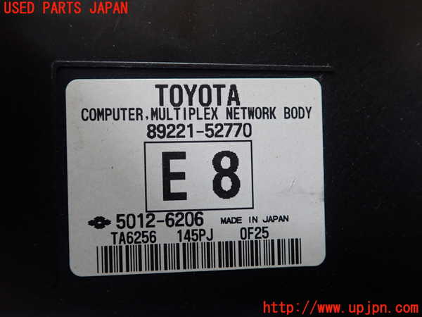 1UPJ-32236146]プロボックス バン ハイブリッド(NHP160V)コンピューター1 (MULTIPLEX NETWORK BODY) 中古_m0002.jpg
