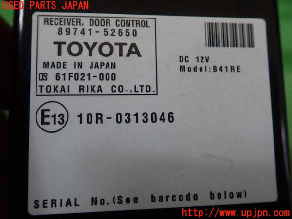 1UPJ-32236147]プロボックス バン ハイブリッド(NHP160V)コンピューター2 (ドアコントロール) 中古_m0002.jpg