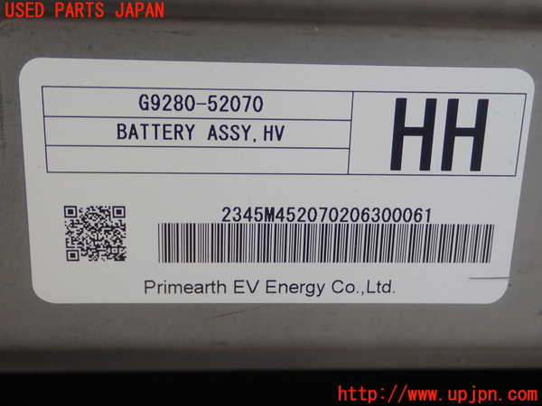 1UPJ-32236911]プロボックス バン ハイブリッド(NHP160V)ハイブリッドバッテリー1 中古_m0003.jpg