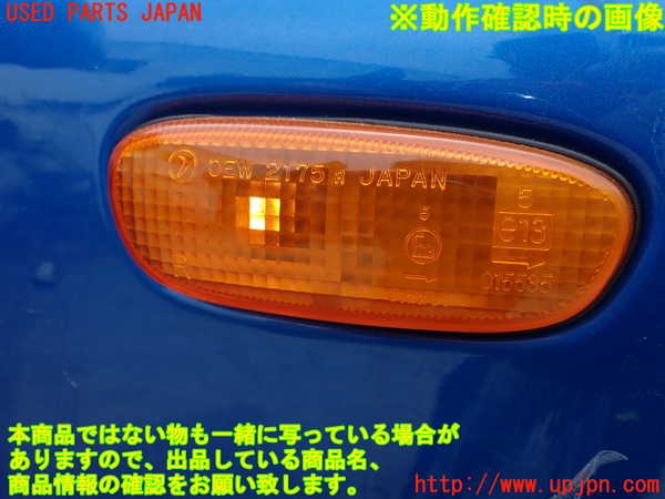 5UPJ-32241162]インプレッサ F型 WRX-STi(GC8)左ウィンカーレンズ 中古_m0003.jpg