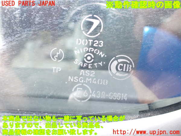 5UPJ-32241290]インプレッサ F型 WRX-STi(GC8)右後ドア M408 中古_m0004.jpg