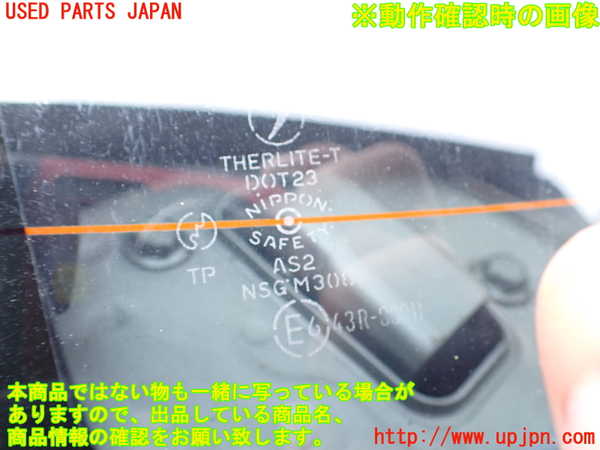 5UPJ-32241560]インプレッサ F型 WRX-STi(GC8)リアガラス M308 中古_m0002.jpg