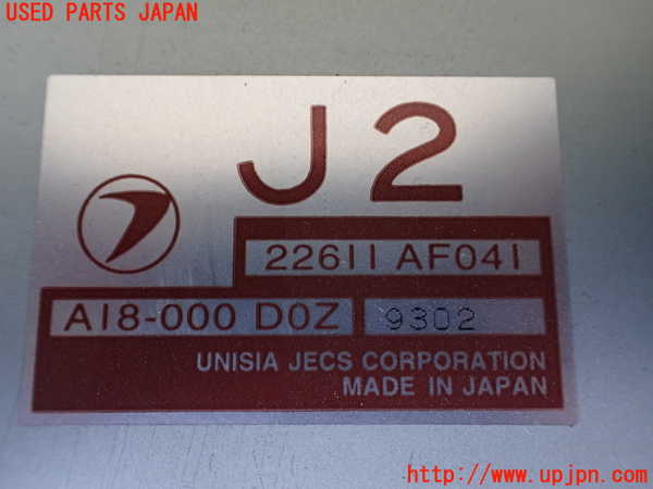 1UPJ-32246110]インプレッサ F型 WRX-STi(GC8)エンジンコンピューター 中古_m0004.jpg