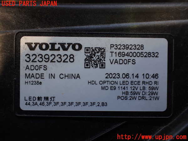 2UPJ-32251130]ボルボ・EC40(C40 リチャージ)(XE400RXCE)右ヘッドライト LED 【ジャンク品】 中古_m0003.jpg
