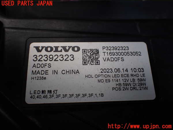 2UPJ-32251132]ボルボ・EC40(C40 リチャージ)(XE400RXCE)左ヘッドライト LED 【ジャンク品】 中古_m0003.jpg