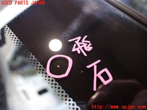 2UPJ-32251195]ボルボ・EC40(C40 リチャージ)(XE400RXCE)フロントガラス (43R-011384 M6045) 中古_m0002.jpg