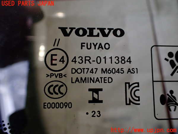 2UPJ-32251195]ボルボ・EC40(C40 リチャージ)(XE400RXCE)フロントガラス (43R-011384 M6045) 中古_m0003.jpg